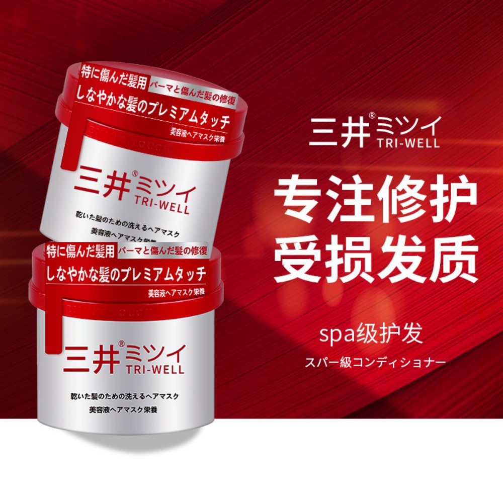 Original Japan Hair Mask Repai - Hair Care In Japan review and price