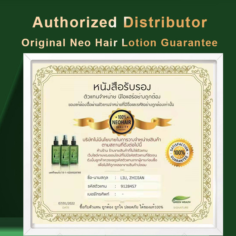 Original Neo Hair Lotion 120ml - Hair Care Natural Products review and price