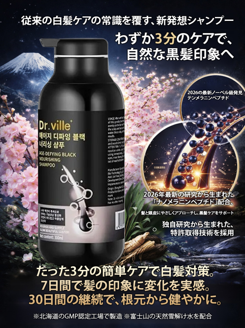 White Hair Care Shampoo Anti G - Hair Care Natural Products review and price