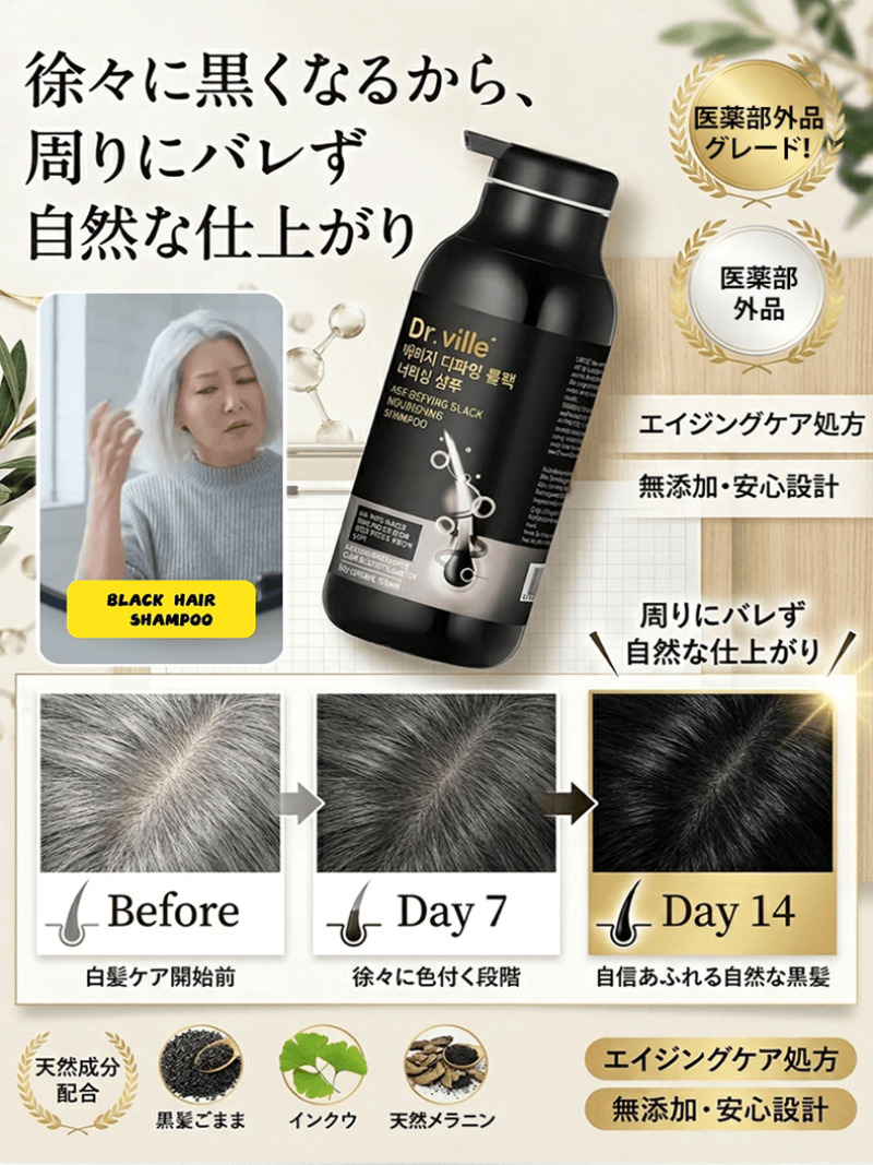 White Hair Care Shampoo Anti G - Hair Care Natural Products review and price